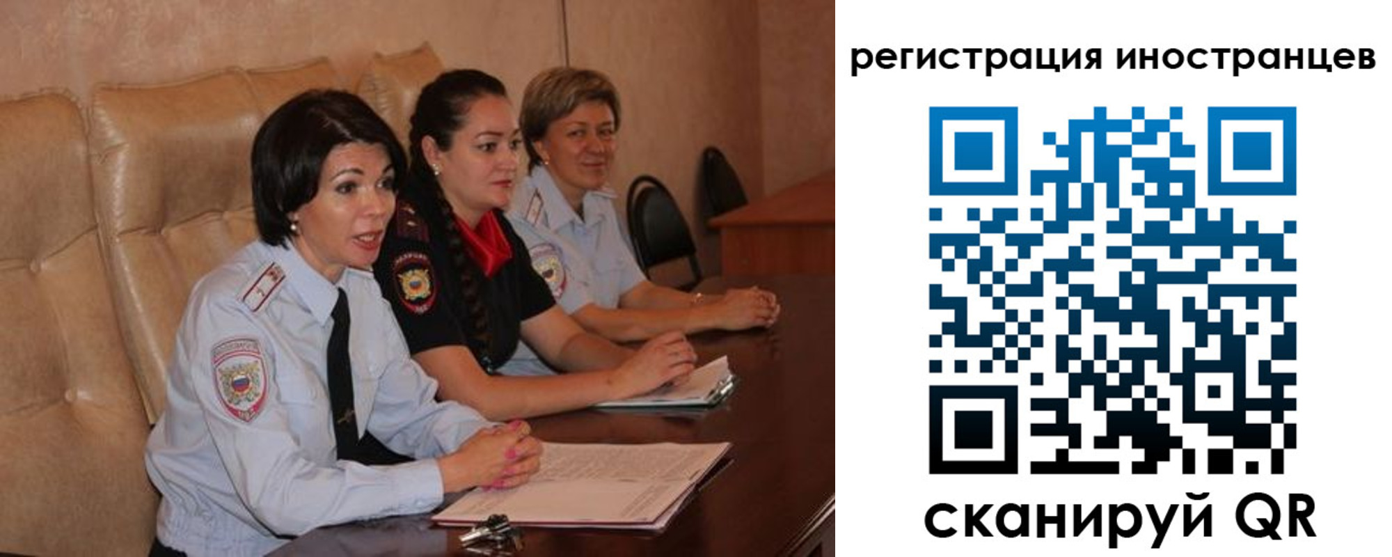 временная регистрация купить в Архангельске
