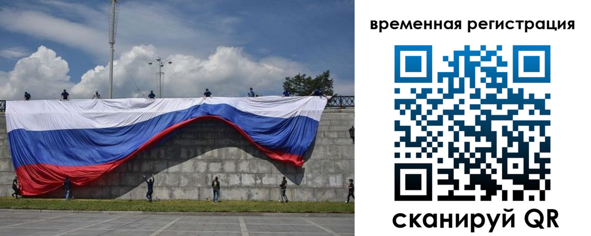 прописка паспорт в Архангельске