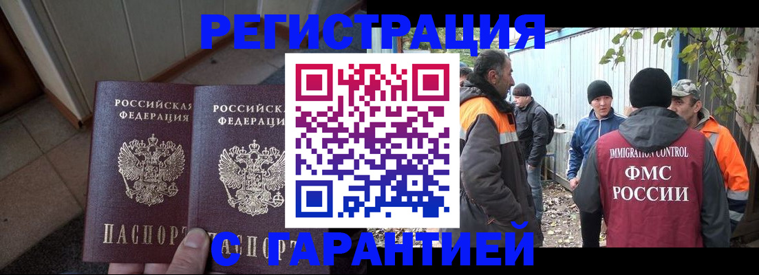 регистрация для дет. сада в Архангельске